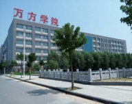 河南郑州万方学院