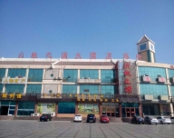 山东蓬莱桃之源大酒店